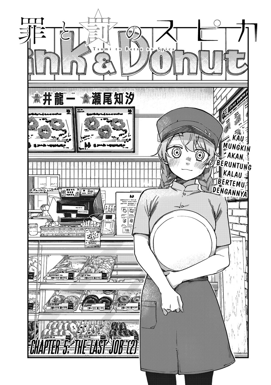 Baca Tsumi to Batsu no Spica Chapter 5 Gambar 2