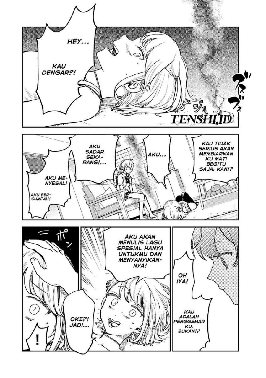 Tsumi to Batsu no Spica Chapter 8 Gambar 17