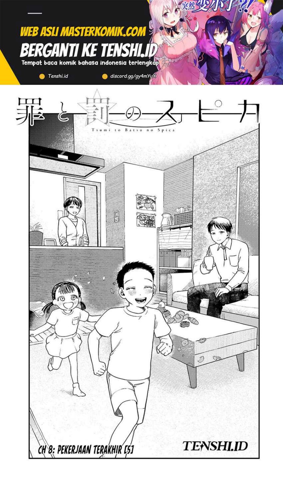 Baca Tsumi to Batsu no Spica Chapter 8 Gambar 2