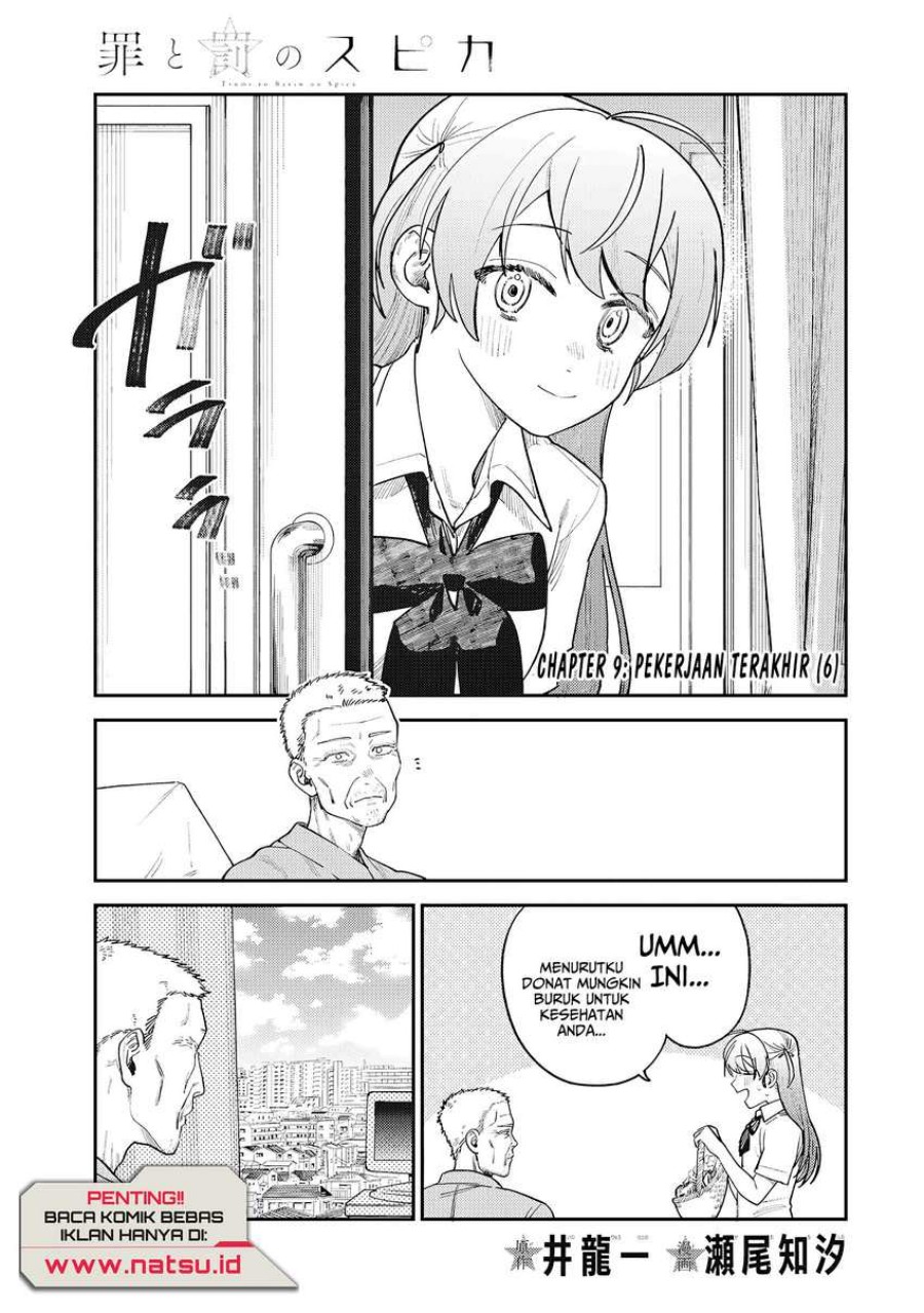 Baca Tsumi to Batsu no Spica Chapter 9 Gambar 2