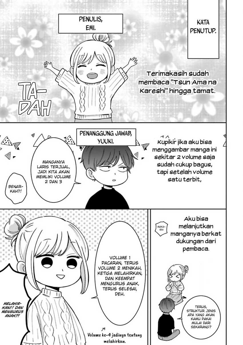 Tsun-Ama na Kareshi Chapter 54.5 Gambar 28