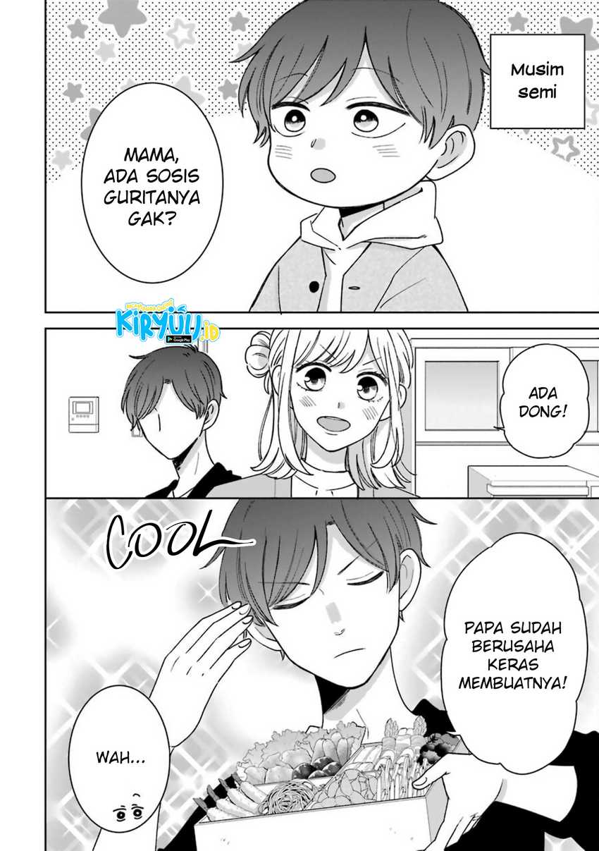 Tsun-Ama na Kareshi Chapter 54.5 Gambar 3