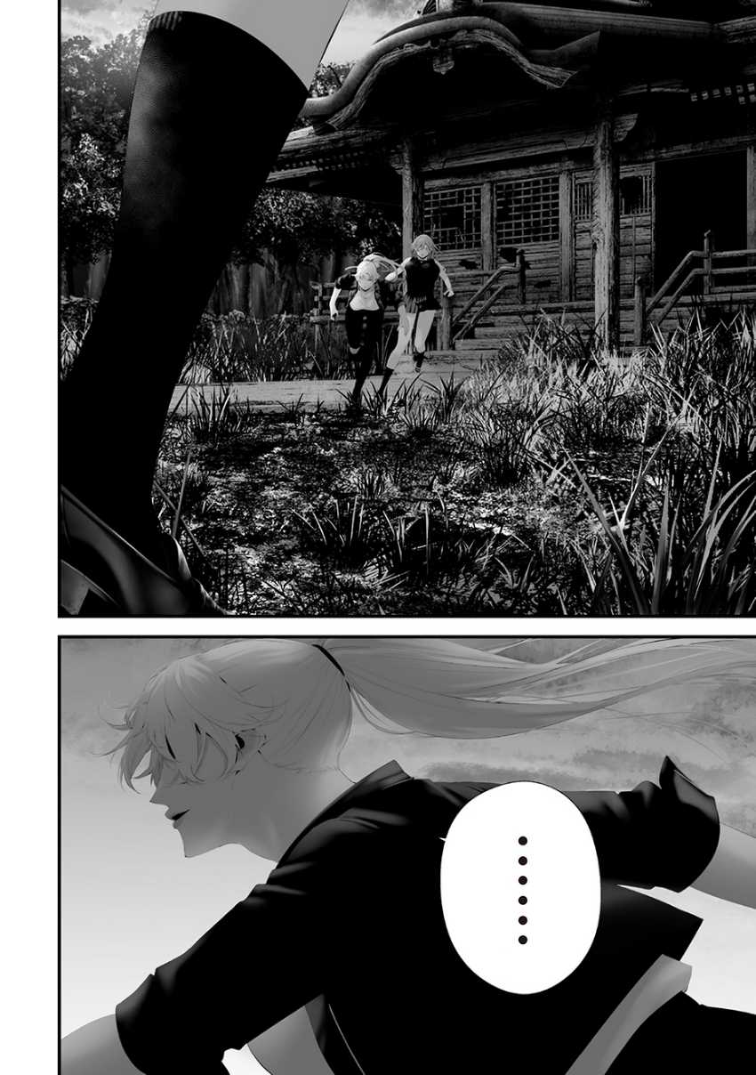 Tsurenai Hodo Aokute Azatoi Kurai ni Akai Chapter 74.8 Gambar 16