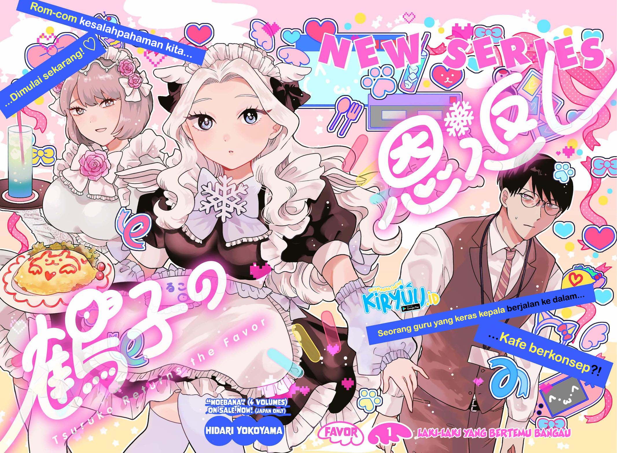Tsuruko Returns the Favor Chapter 1 Gambar 3