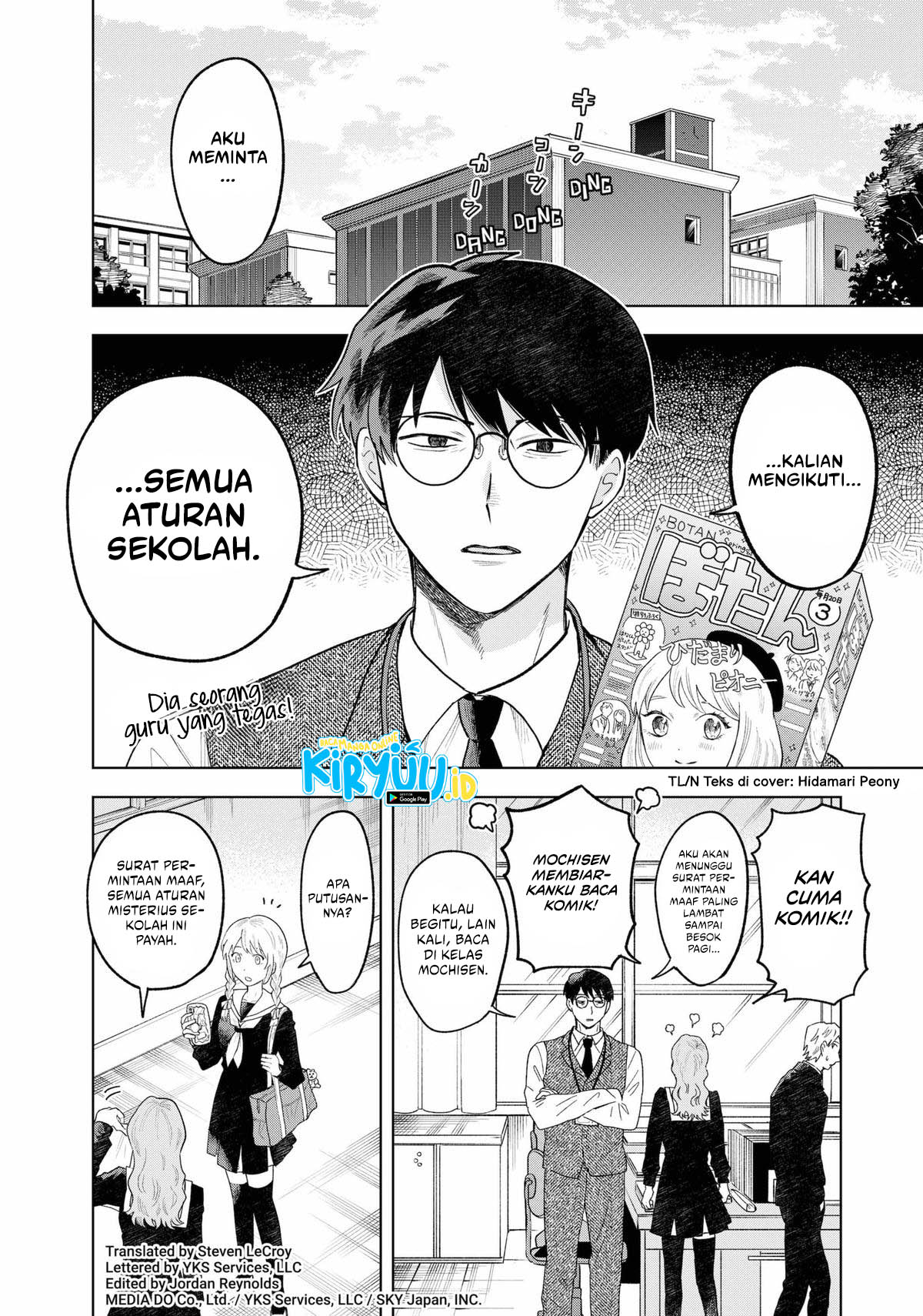 Tsuruko Returns the Favor Chapter 1 Gambar 4