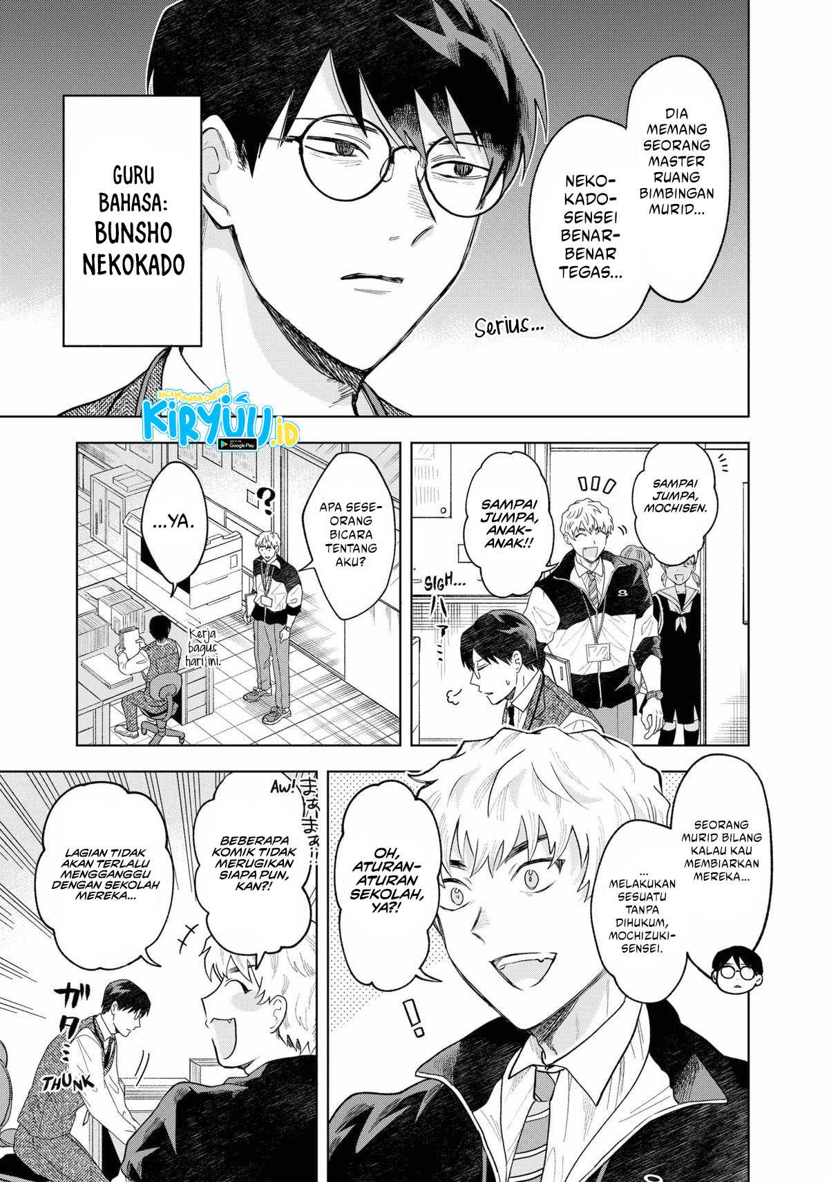 Tsuruko Returns the Favor Chapter 1 Gambar 5