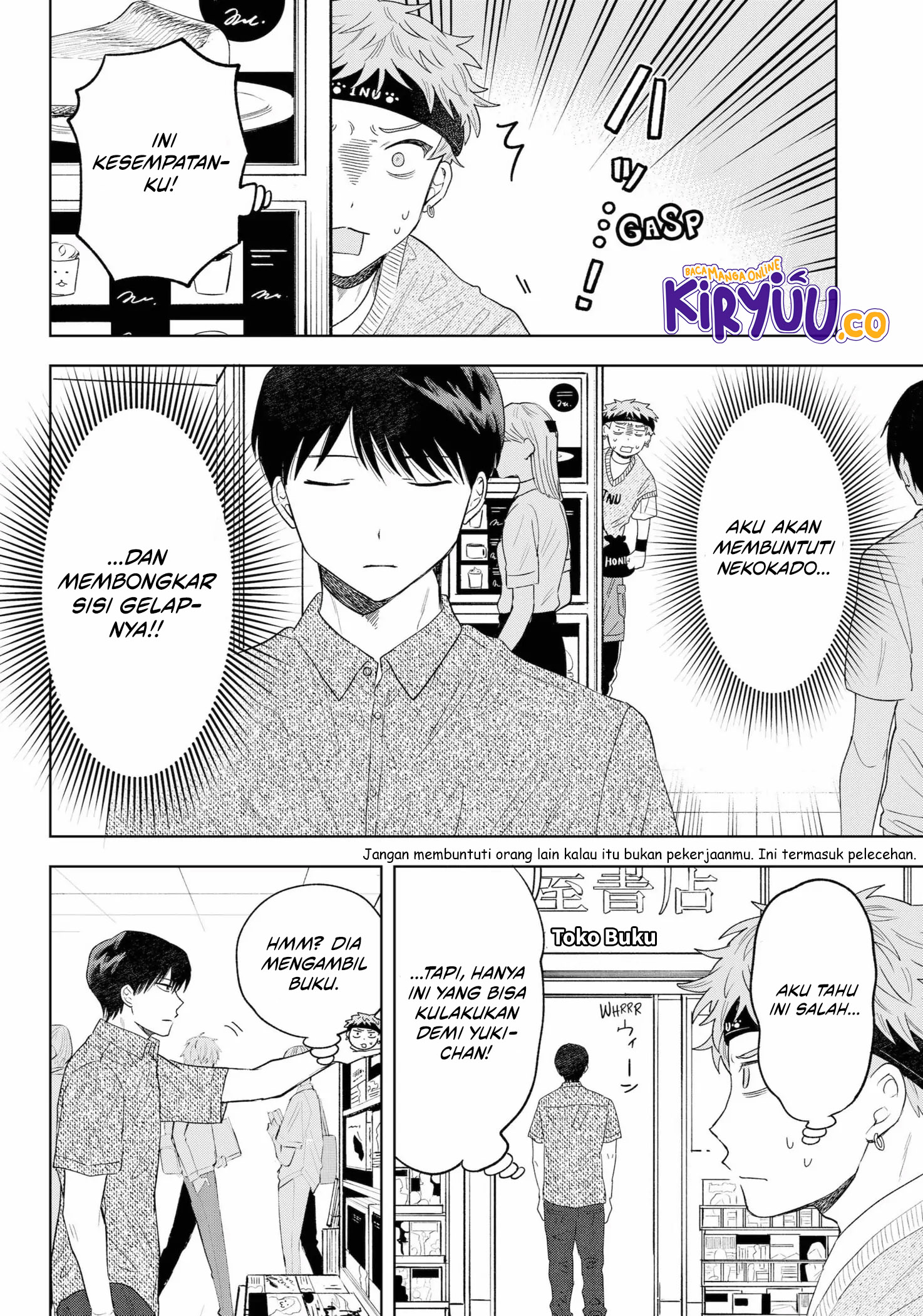 Tsuruko Returns the Favor Chapter 11 Gambar 5