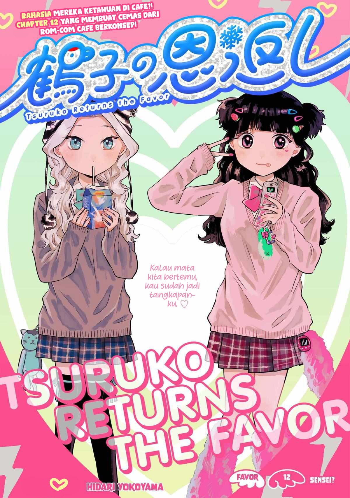 Tsuruko Returns the Favor Chapter 12 Gambar 6