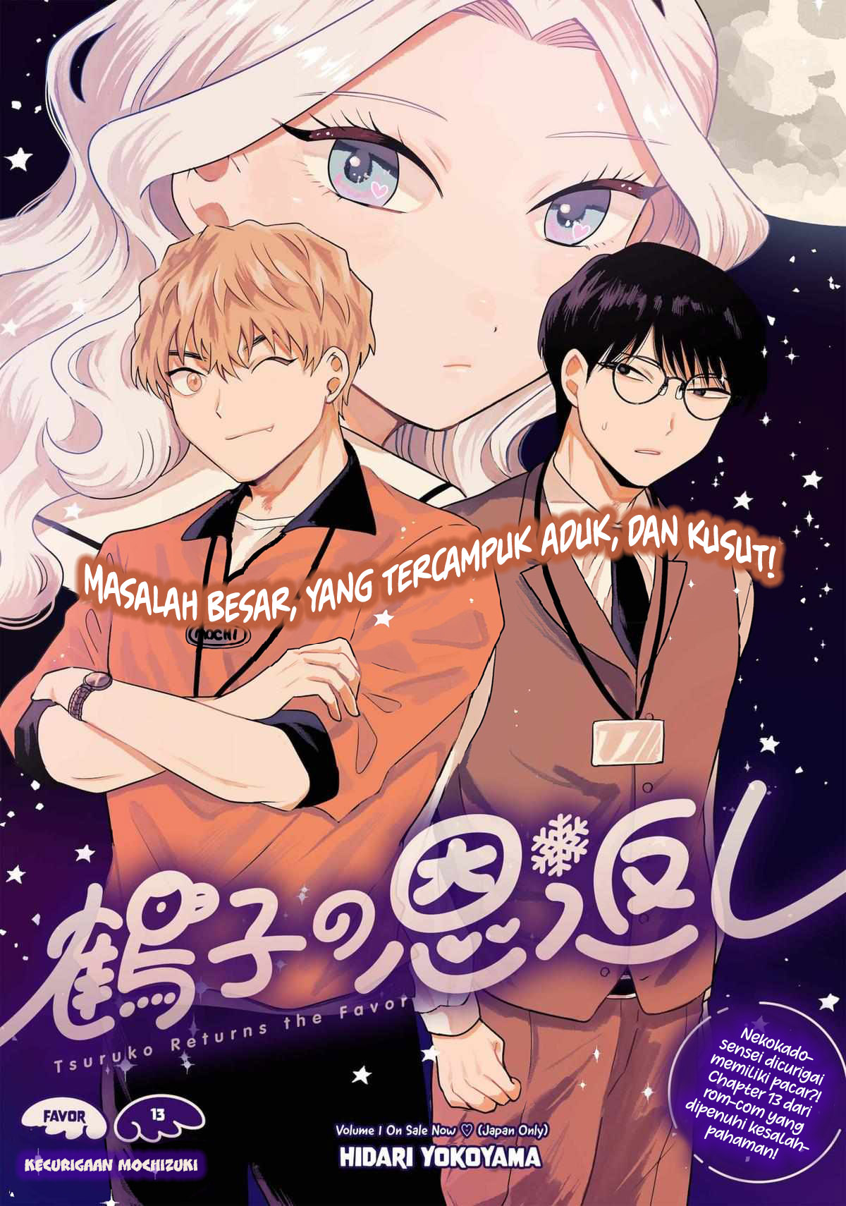 Tsuruko Returns the Favor Chapter 13 Gambar 6