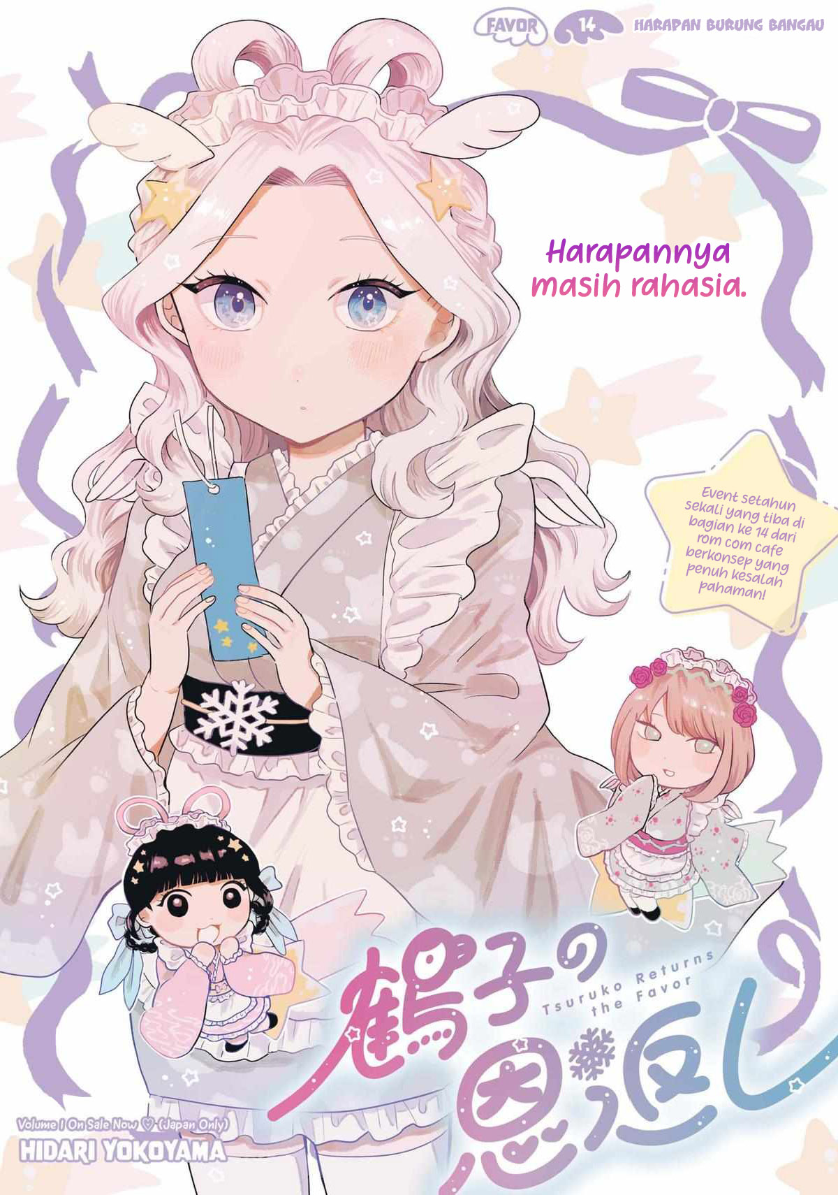 Tsuruko Returns the Favor Chapter 14 Gambar 6