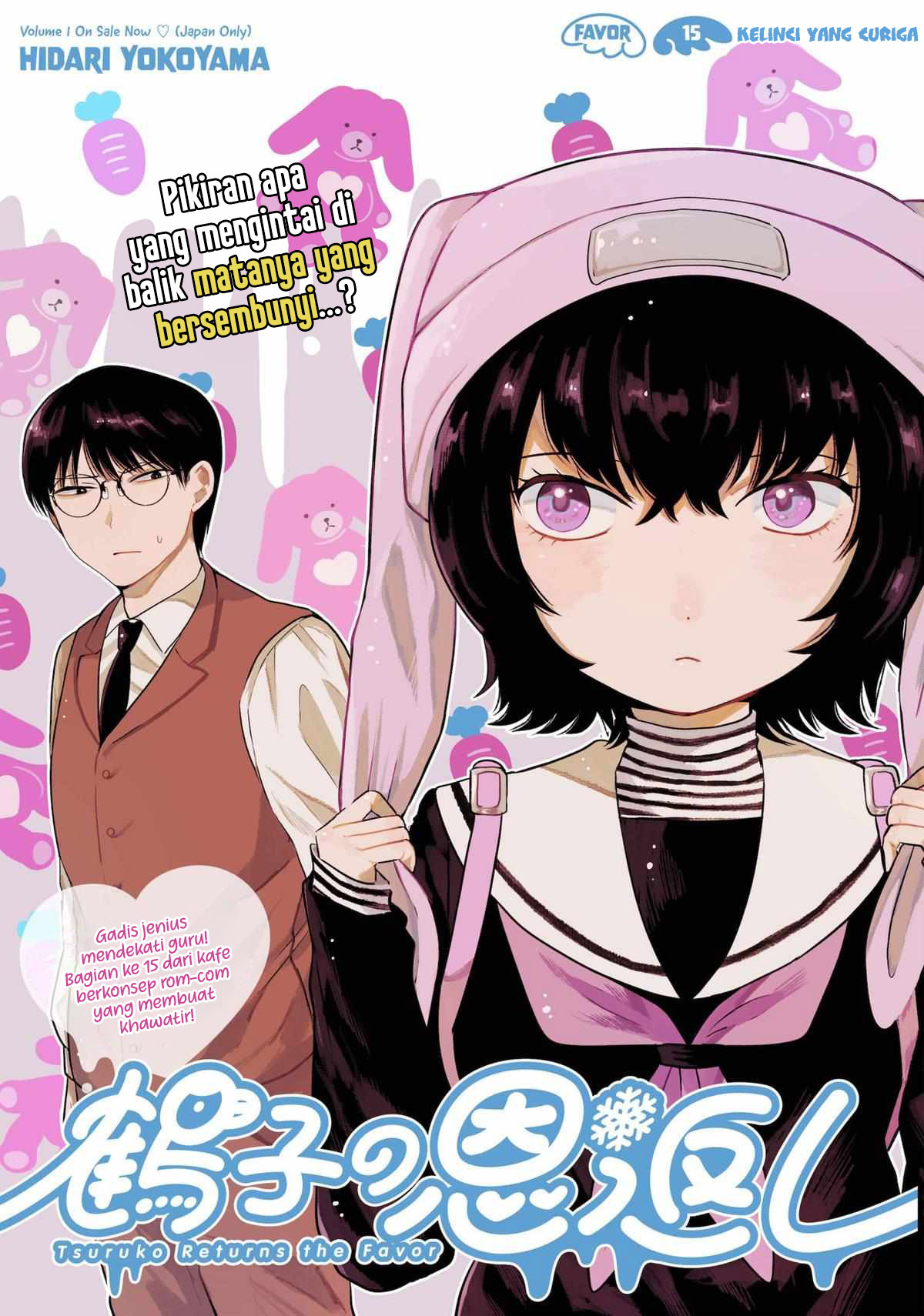 Tsuruko Returns the Favor Chapter 15 Gambar 6