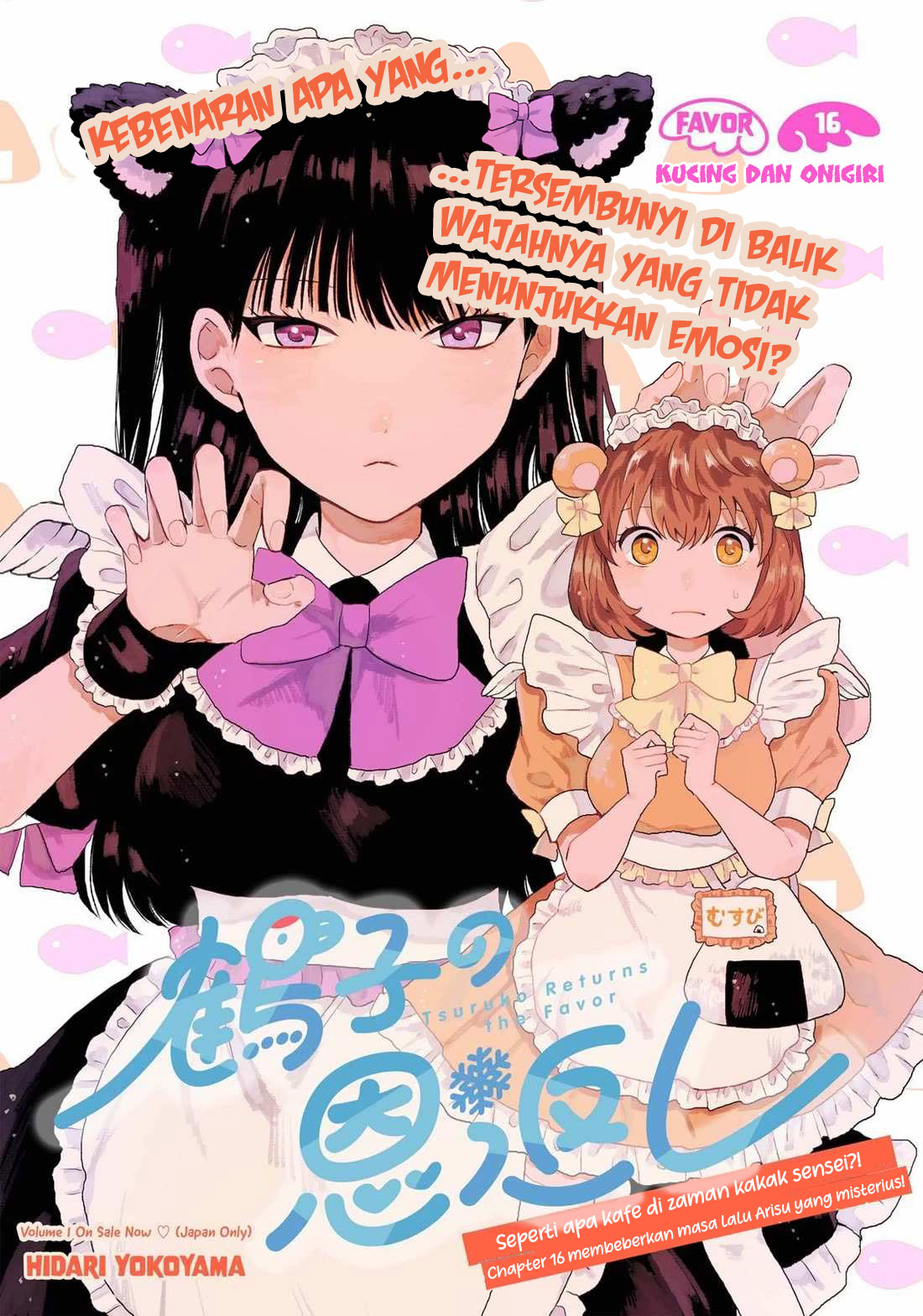 Tsuruko Returns the Favor Chapter 16 Gambar 5