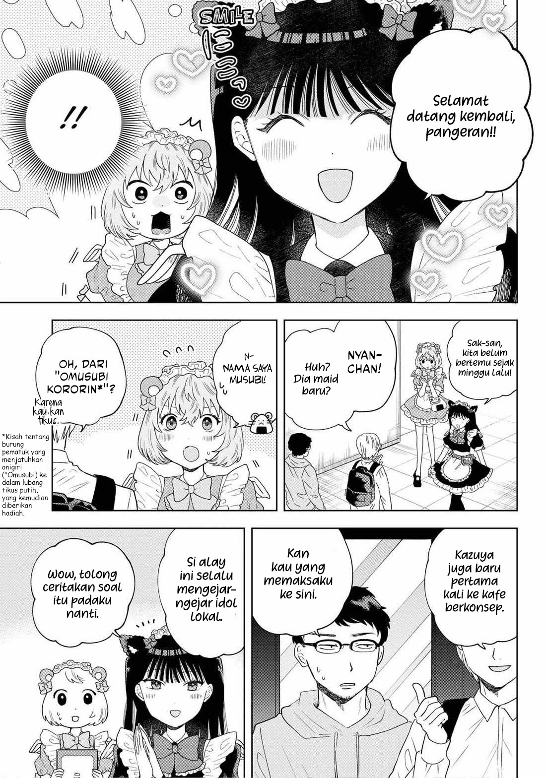 Tsuruko Returns the Favor Chapter 16 Gambar 7