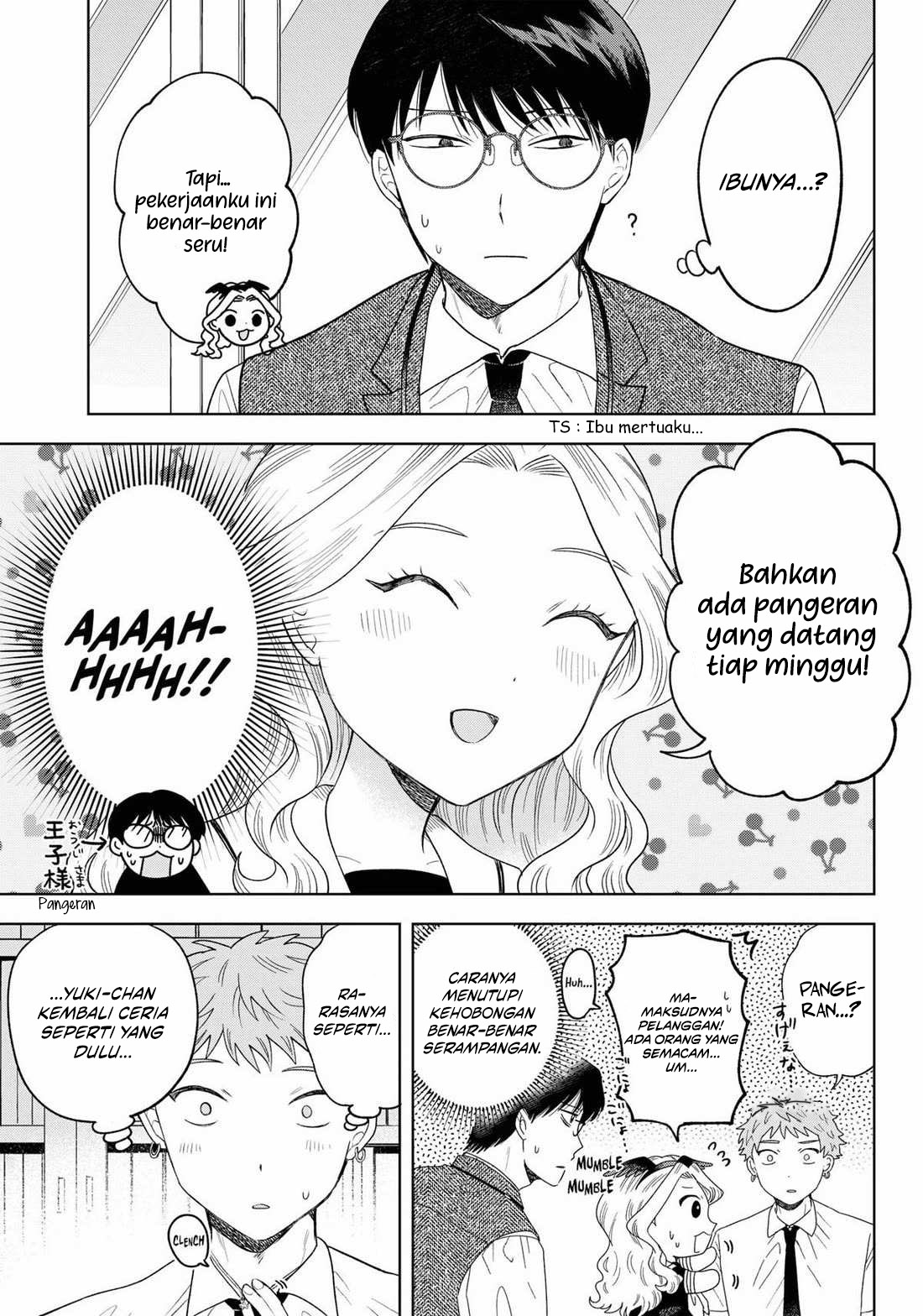 Tsuruko Returns the Favor Chapter 17 Gambar 11