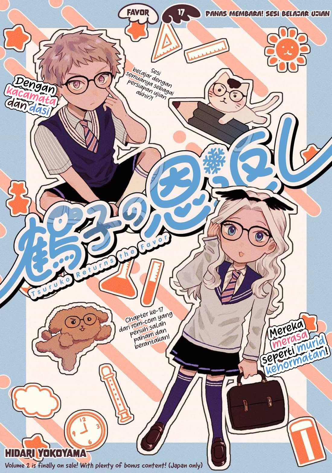 Tsuruko Returns the Favor Chapter 17 Gambar 5