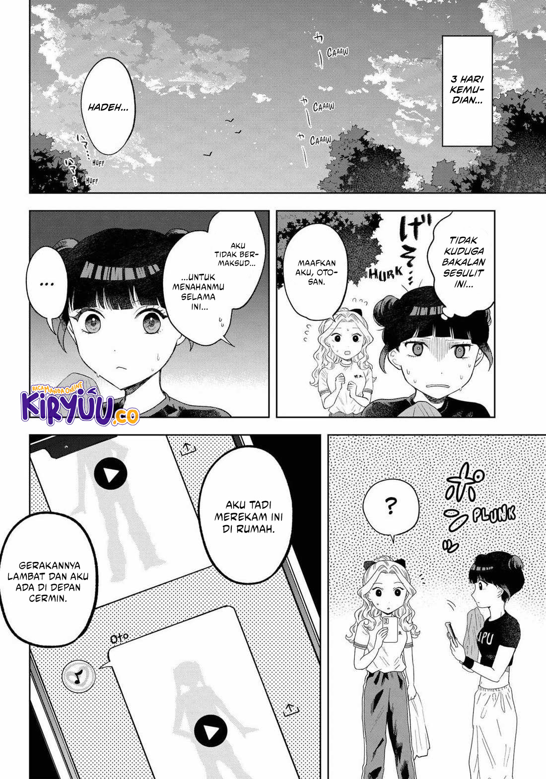 Tsuruko Returns the Favor Chapter 18 Gambar 12