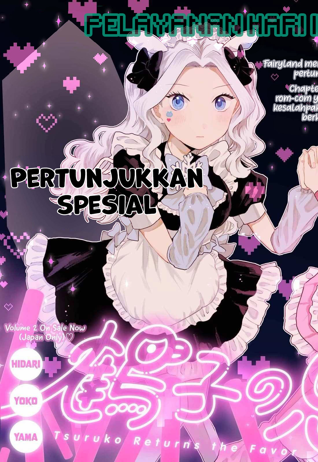 Tsuruko Returns the Favor Chapter 18 Gambar 5