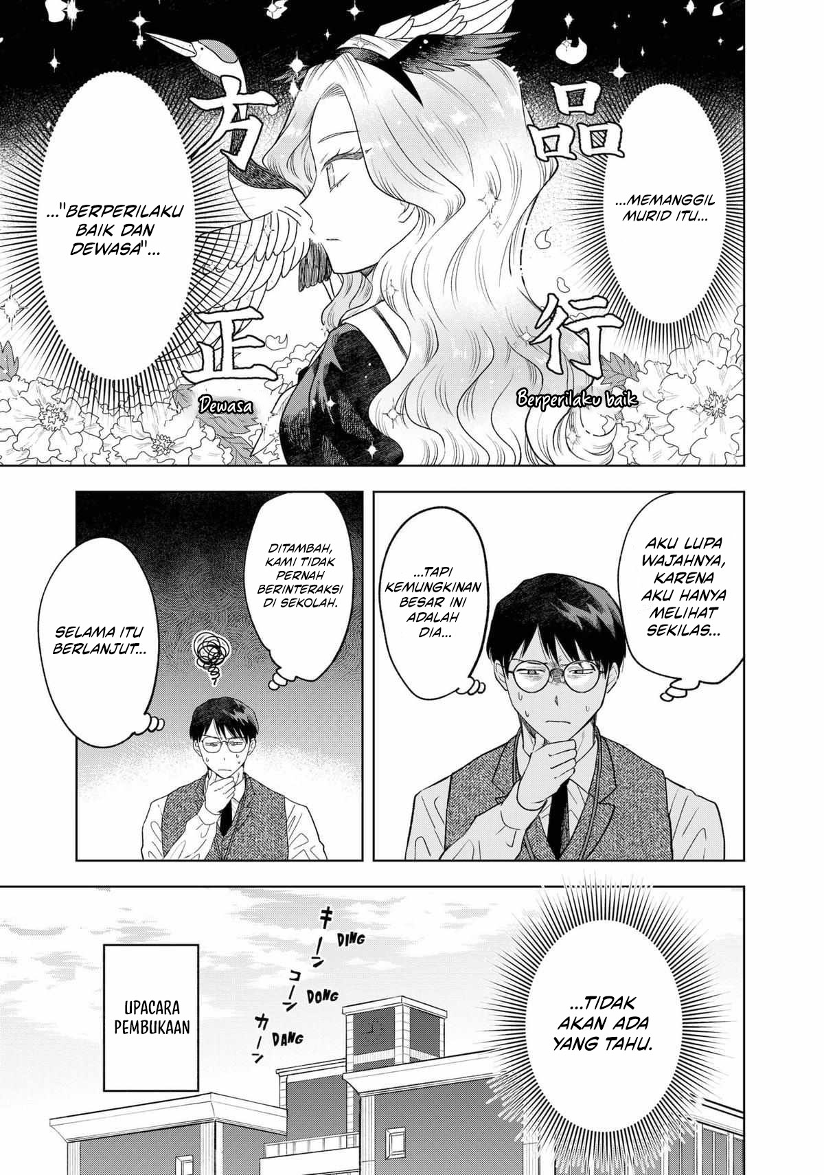 Tsuruko Returns the Favor Chapter 2 Gambar 5