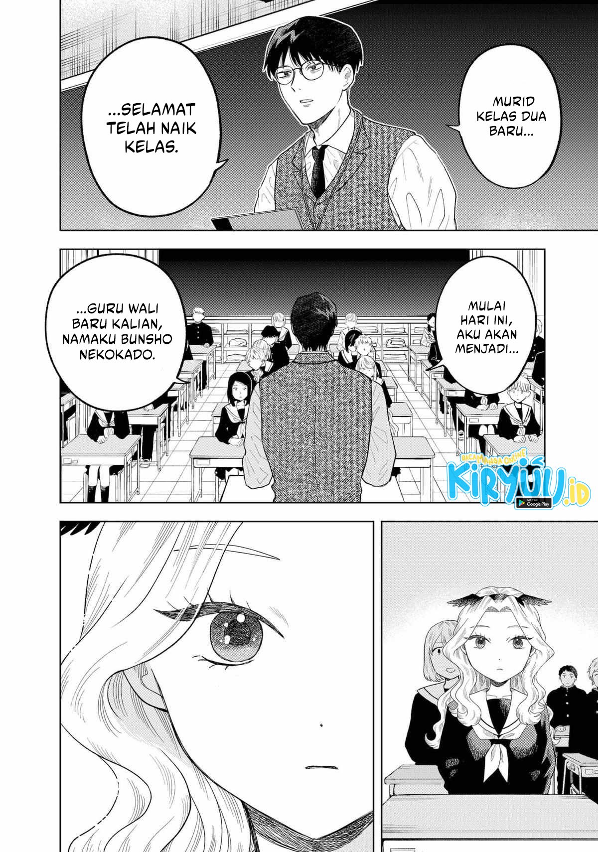 Tsuruko Returns the Favor Chapter 2 Gambar 6