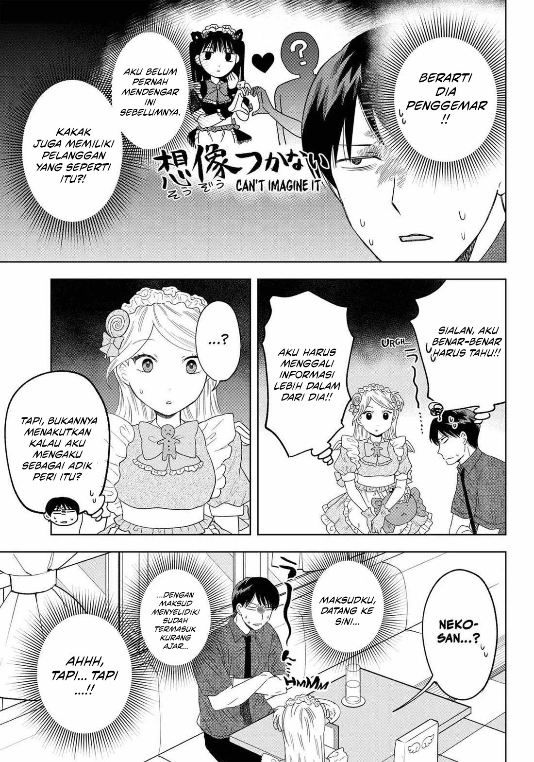 Tsuruko Returns the Favor Chapter 20 Gambar 15