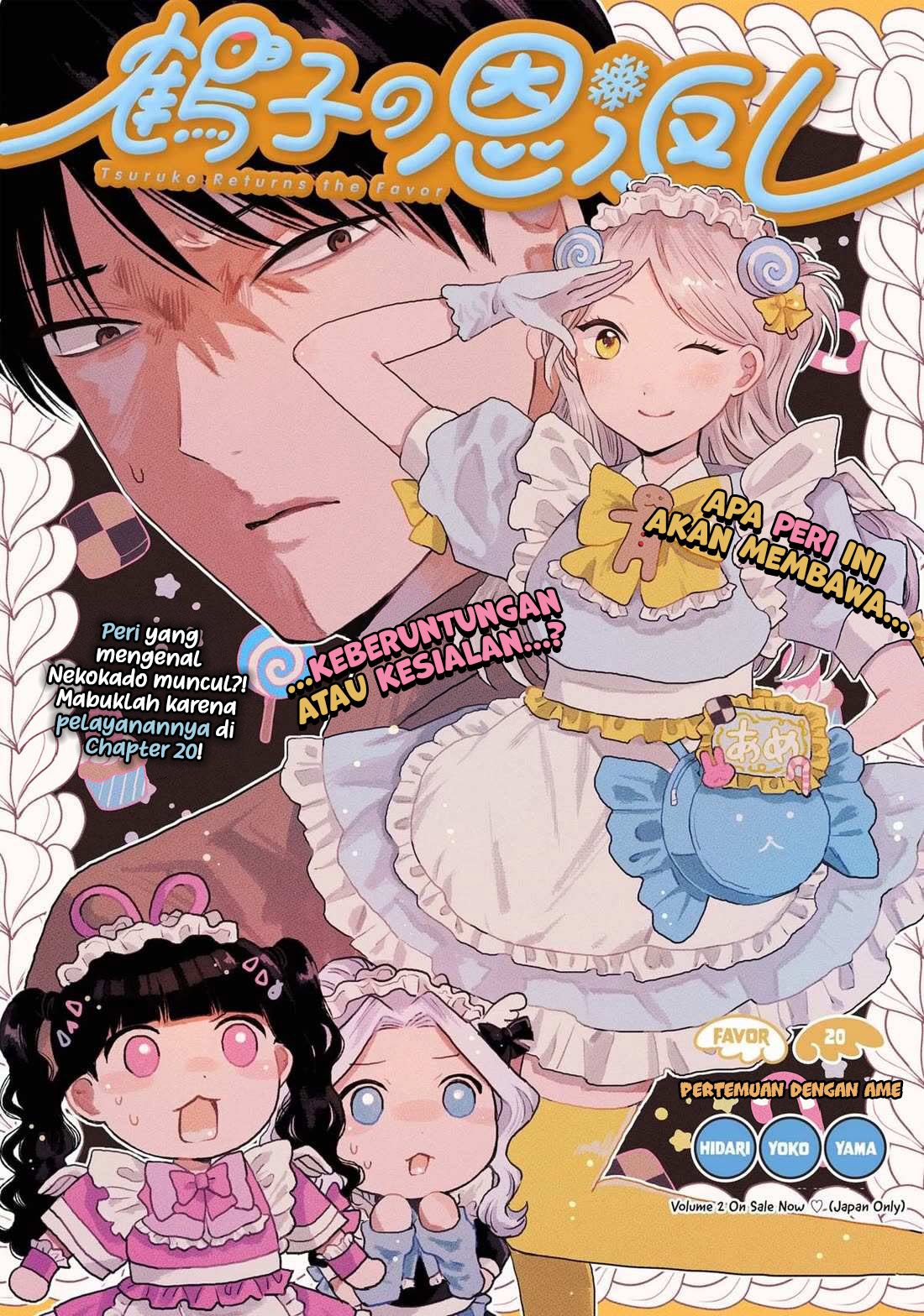 Tsuruko Returns the Favor Chapter 20 Gambar 5