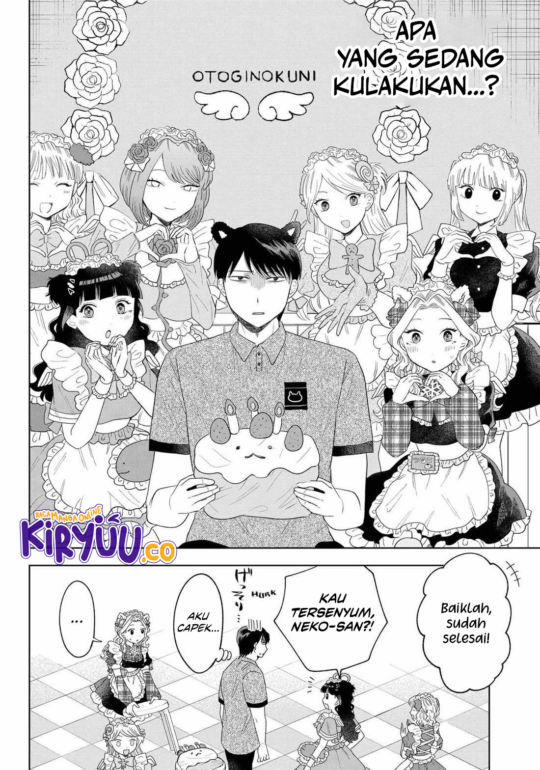 Tsuruko Returns the Favor Chapter 22 Gambar 13
