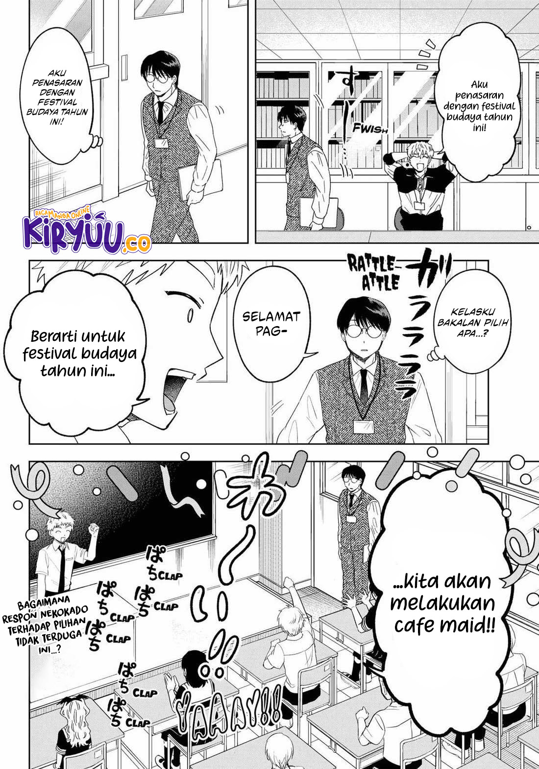 Tsuruko Returns the Favor Chapter 23 Gambar 4
