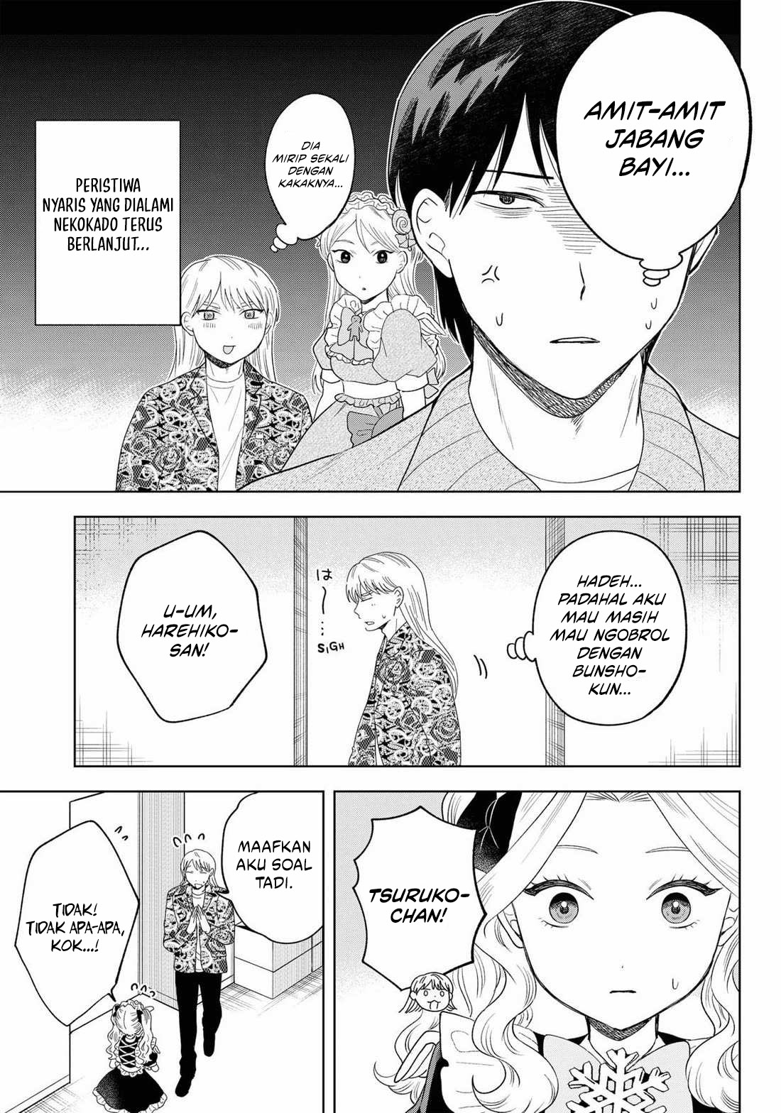 Tsuruko Returns the Favor Chapter 25 Gambar 21