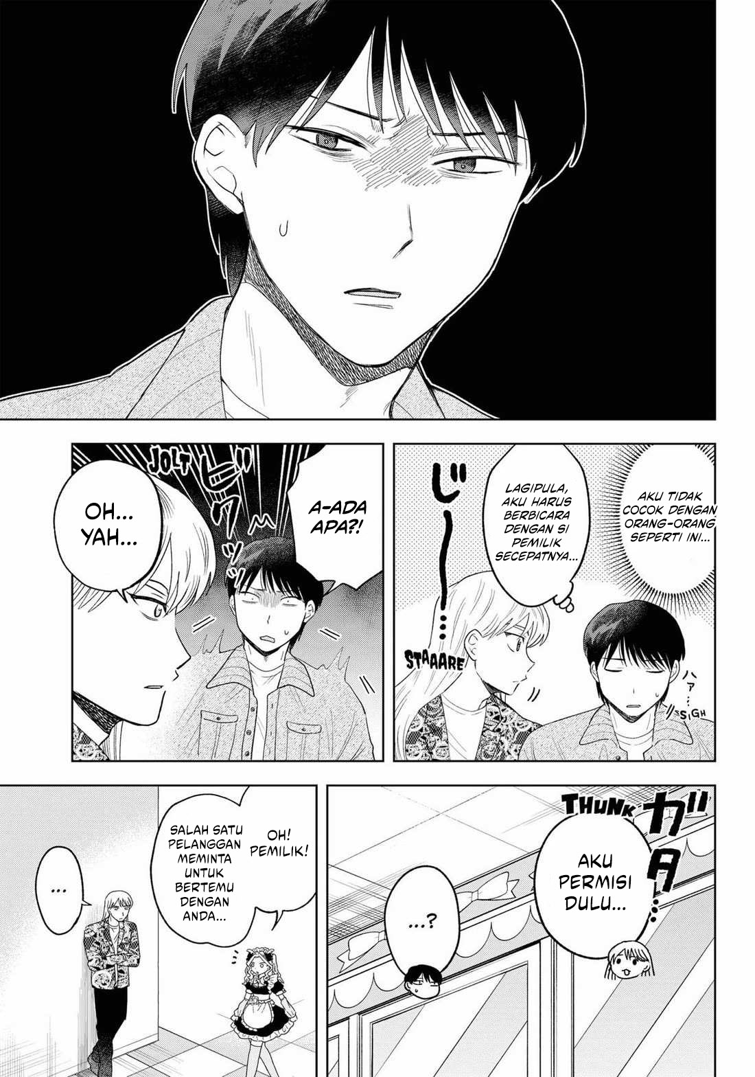 Tsuruko Returns the Favor Chapter 25 Gambar 7