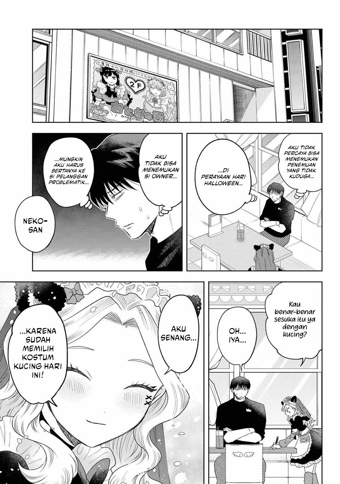Tsuruko Returns the Favor Chapter 26 Gambar 19
