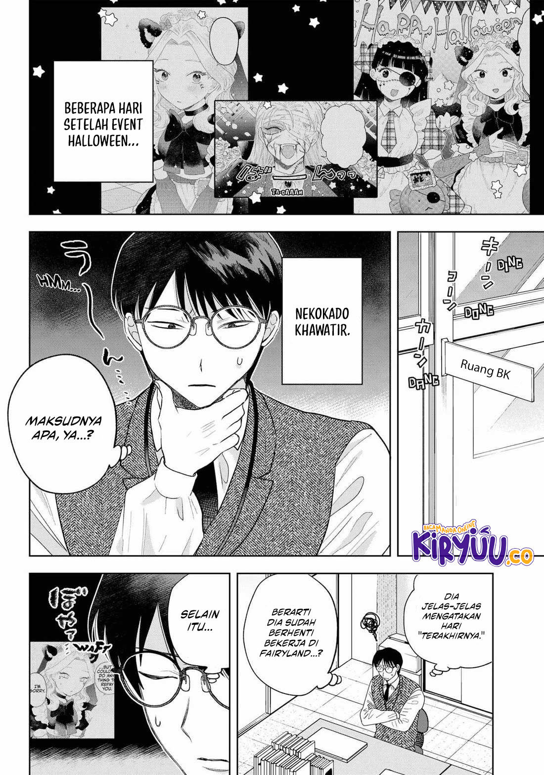 Tsuruko Returns the Favor Chapter 27 Gambar 4
