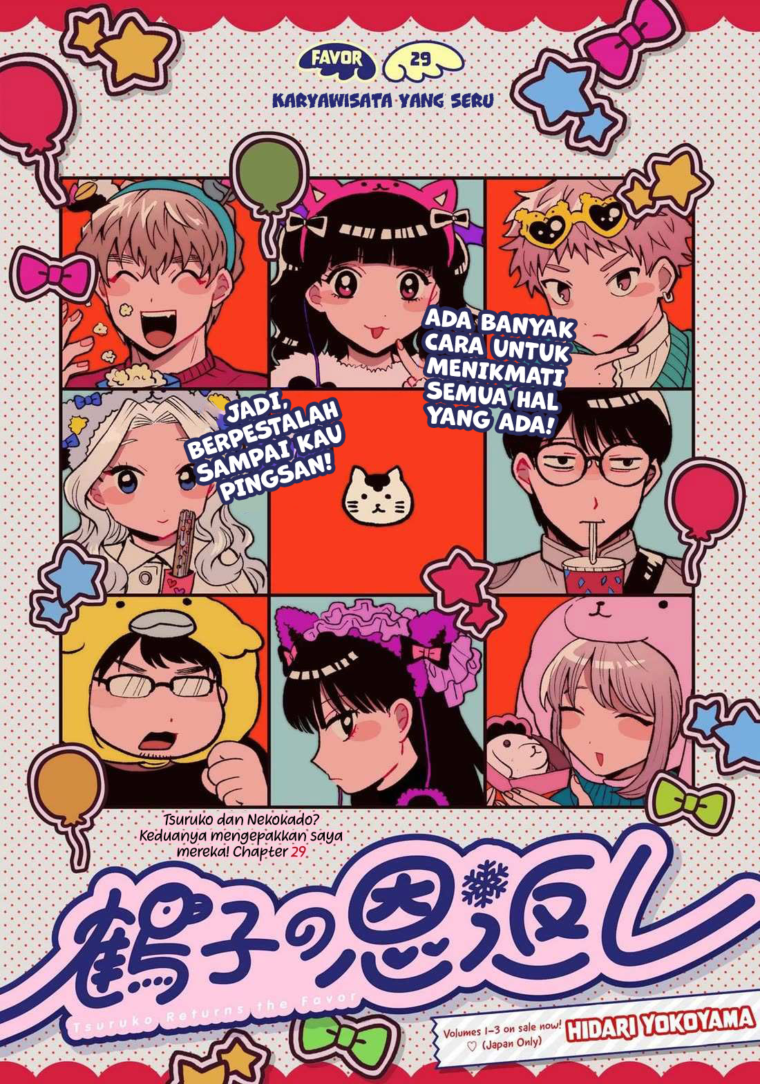 Tsuruko Returns the Favor Chapter 29 Gambar 5