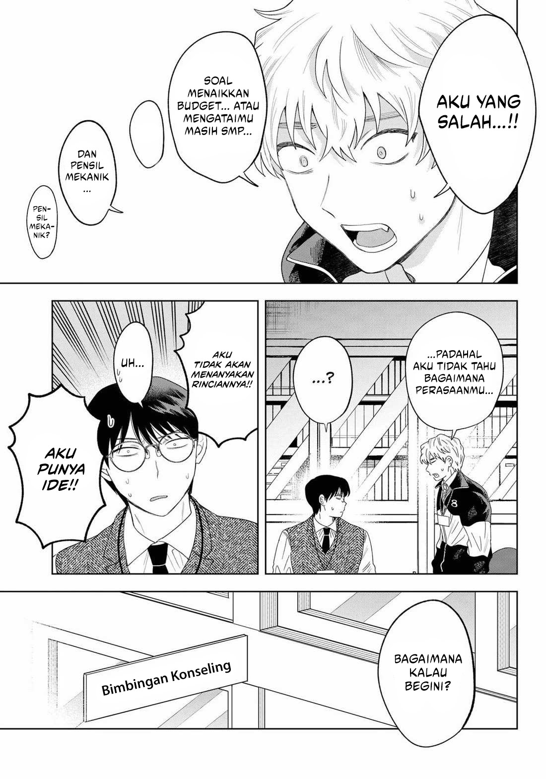 Tsuruko Returns the Favor Chapter 30 Gambar 15
