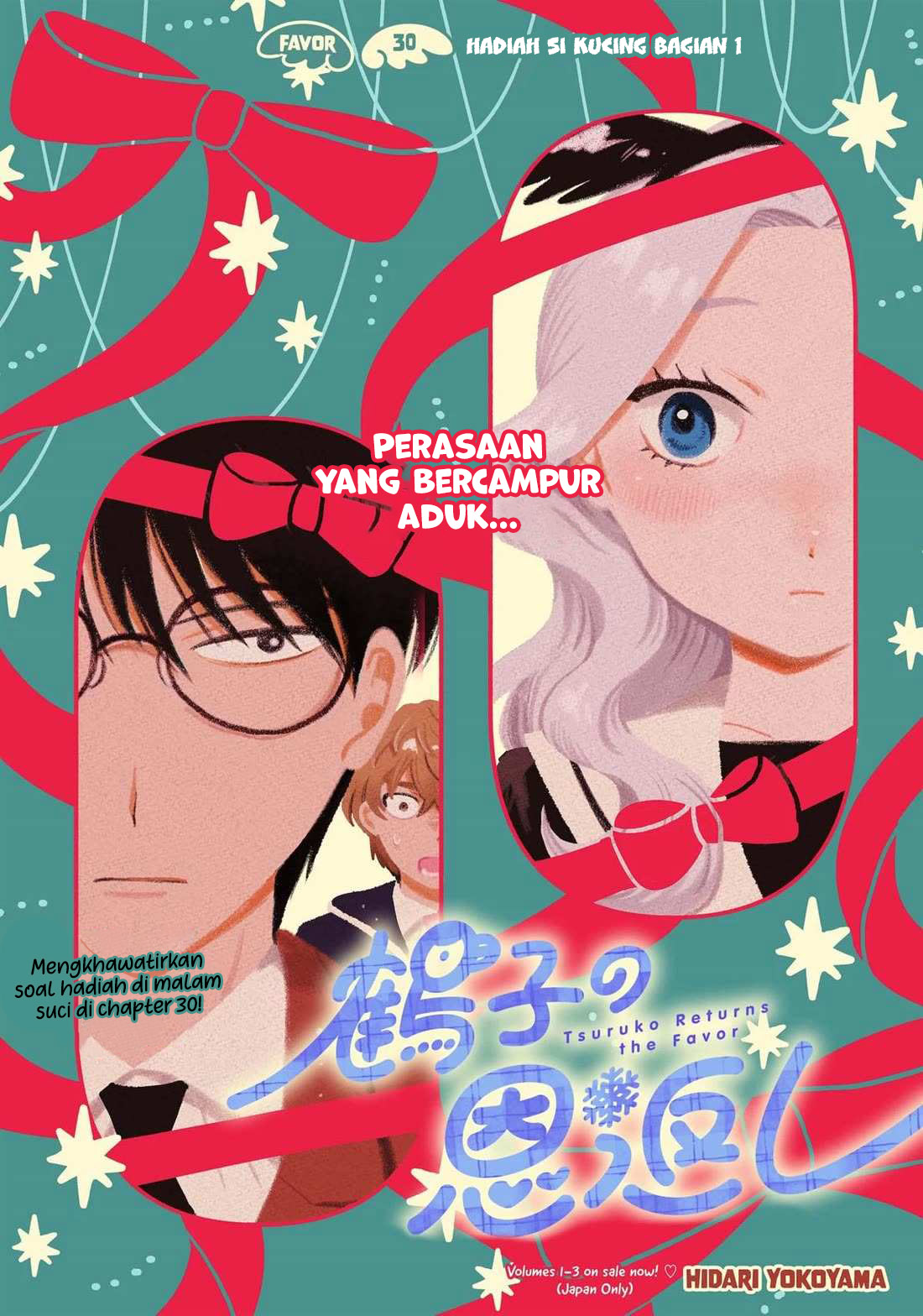 Tsuruko Returns the Favor Chapter 30 Gambar 5