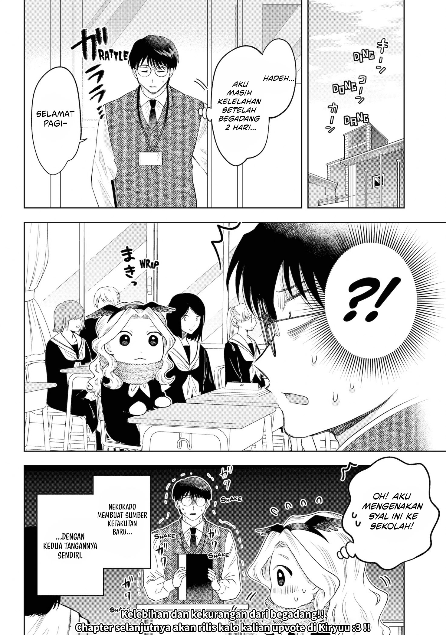 Tsuruko Returns the Favor Chapter 31 Gambar 23