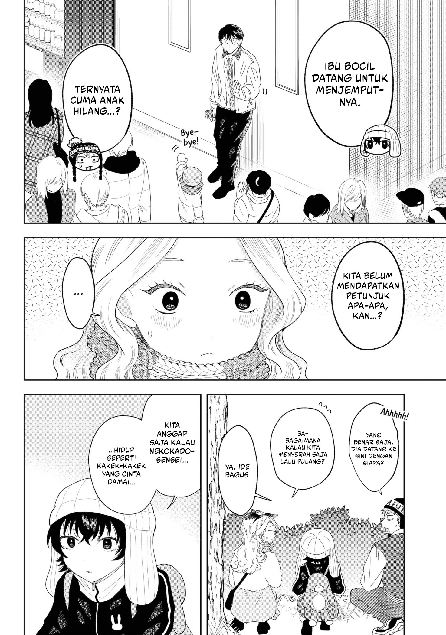 Tsuruko Returns the Favor Chapter 32 Gambar 13