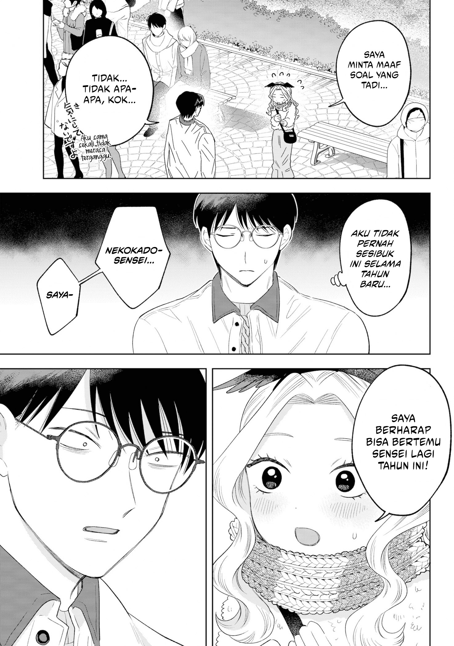 Tsuruko Returns the Favor Chapter 32 Gambar 22