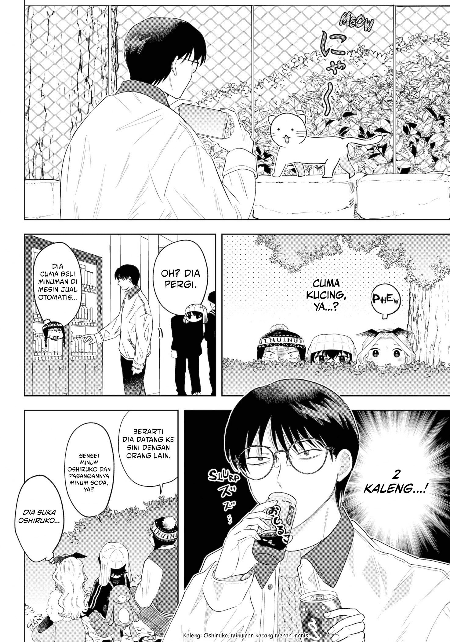 Tsuruko Returns the Favor Chapter 32 Gambar 11