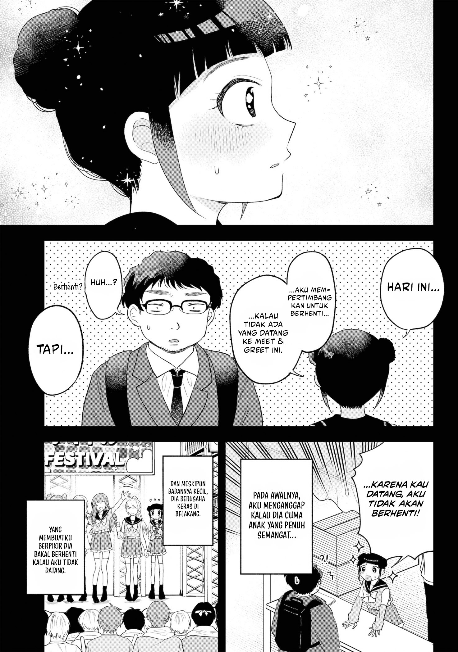 Tsuruko Returns the Favor Chapter 33 Gambar 12