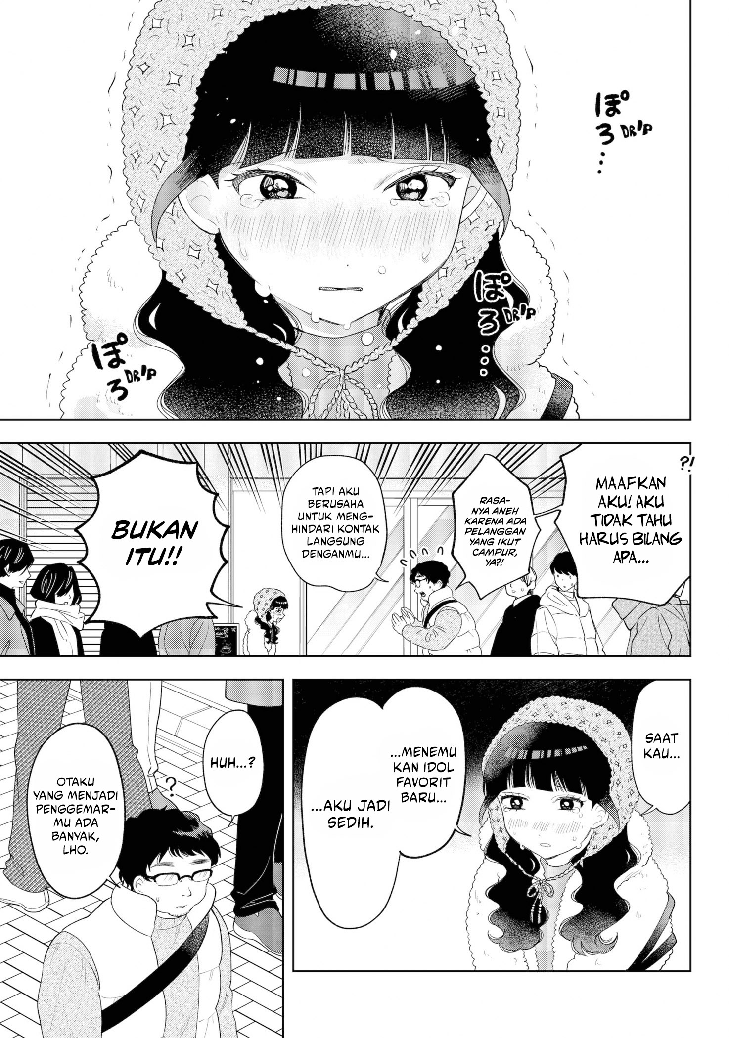 Tsuruko Returns the Favor Chapter 33 Gambar 20