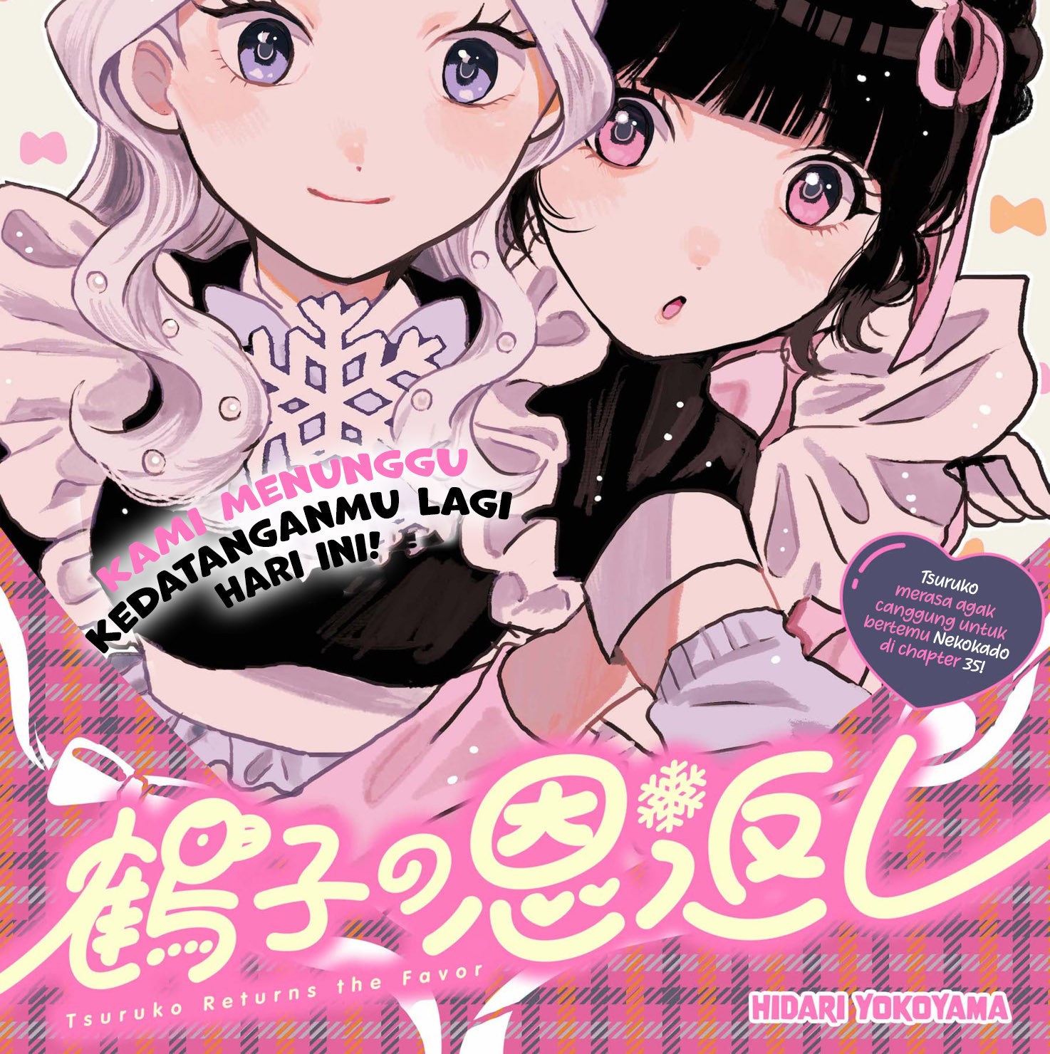 Tsuruko Returns the Favor Chapter 35 Gambar 4