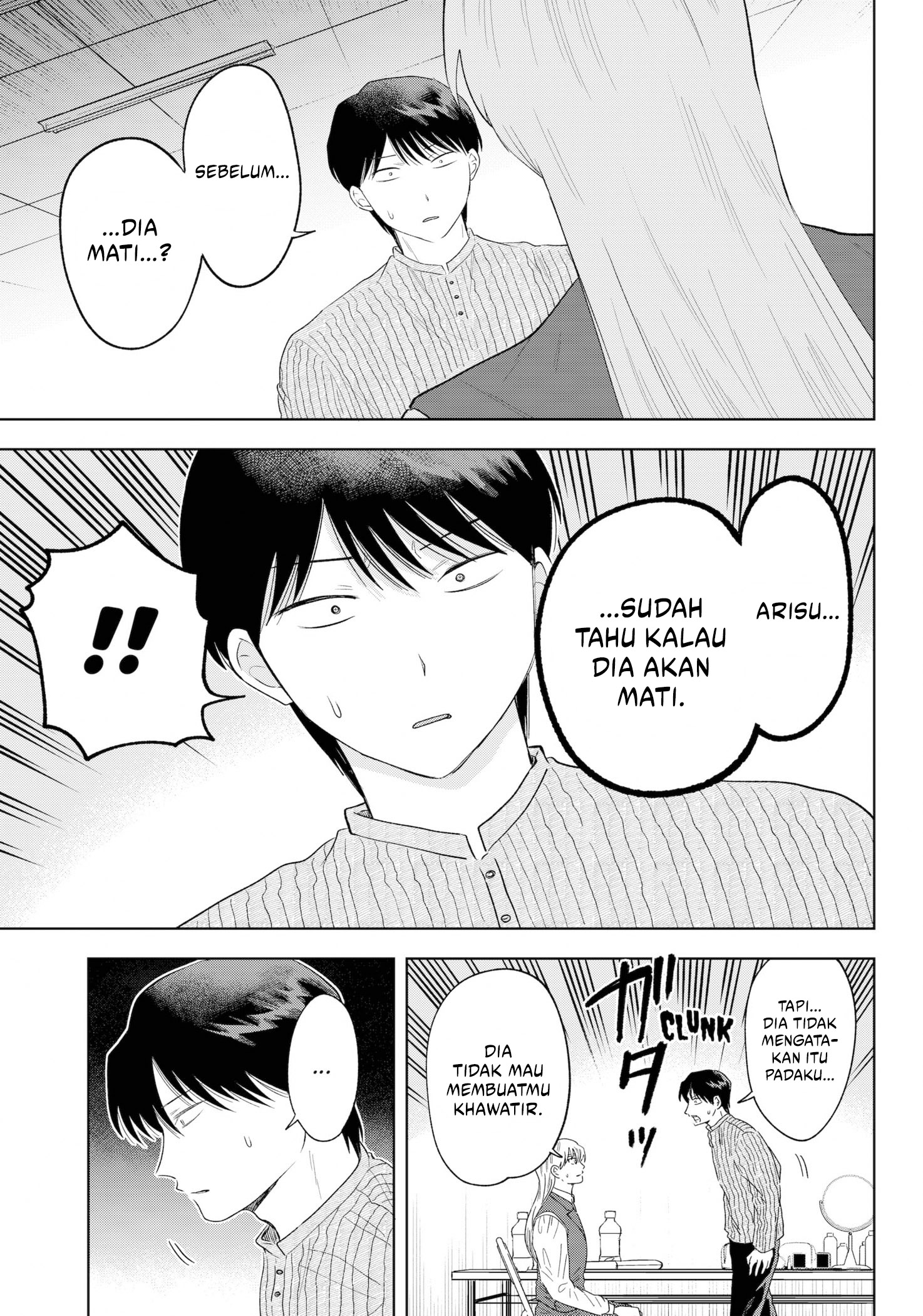 Tsuruko Returns the Favor Chapter 36 Gambar 18