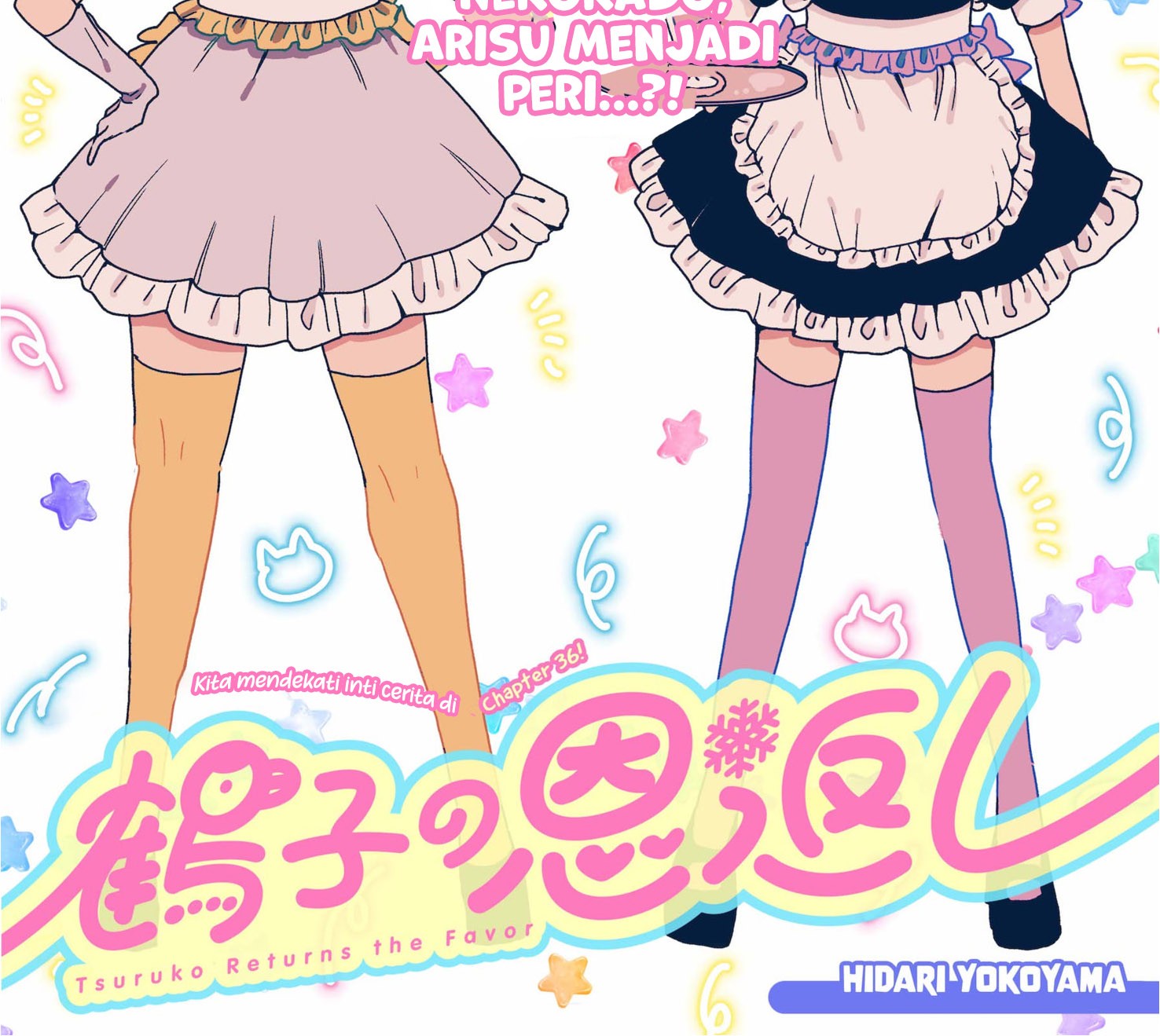 Tsuruko Returns the Favor Chapter 36 Gambar 4