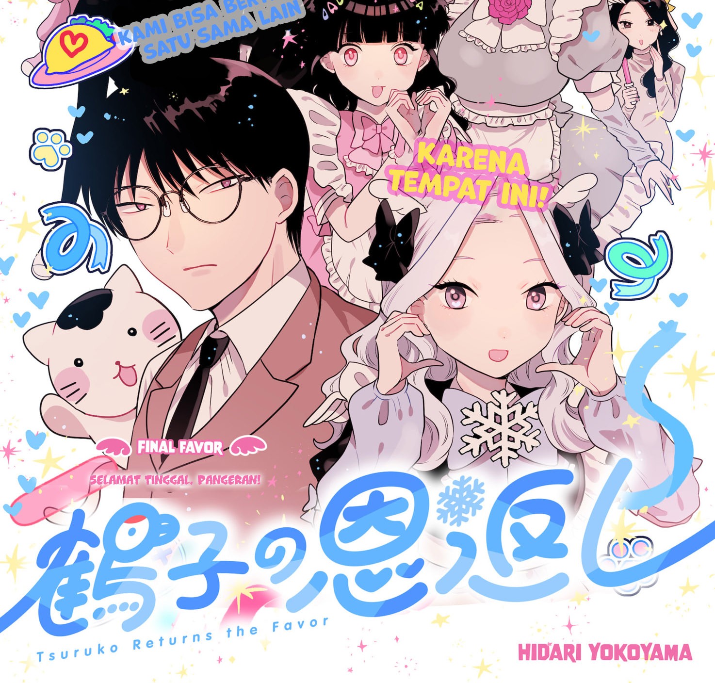 Tsuruko Returns the Favor Chapter 39 Gambar 4
