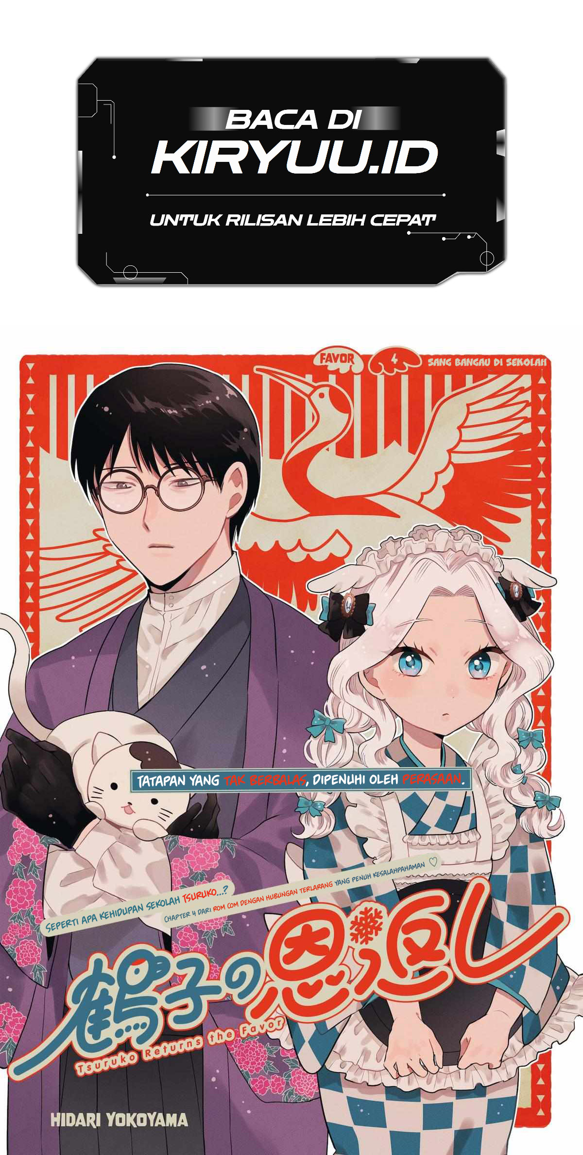 Baca Komik Tsuruko Returns the Favor Chapter 4 Gambar 1
