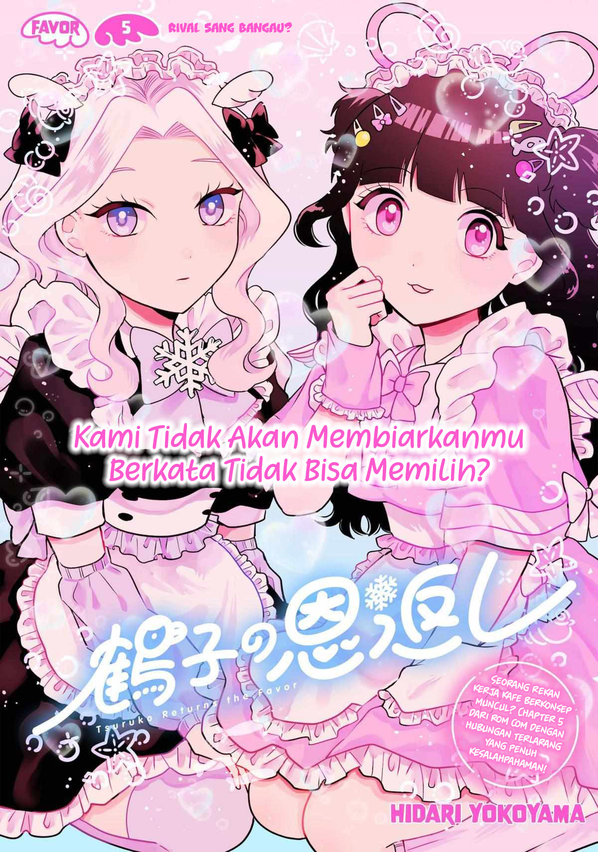 Tsuruko Returns the Favor Chapter 5 Gambar 3