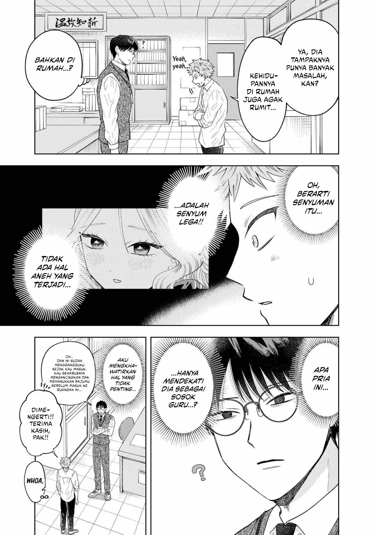 Tsuruko Returns the Favor Chapter 7 Gambar 15