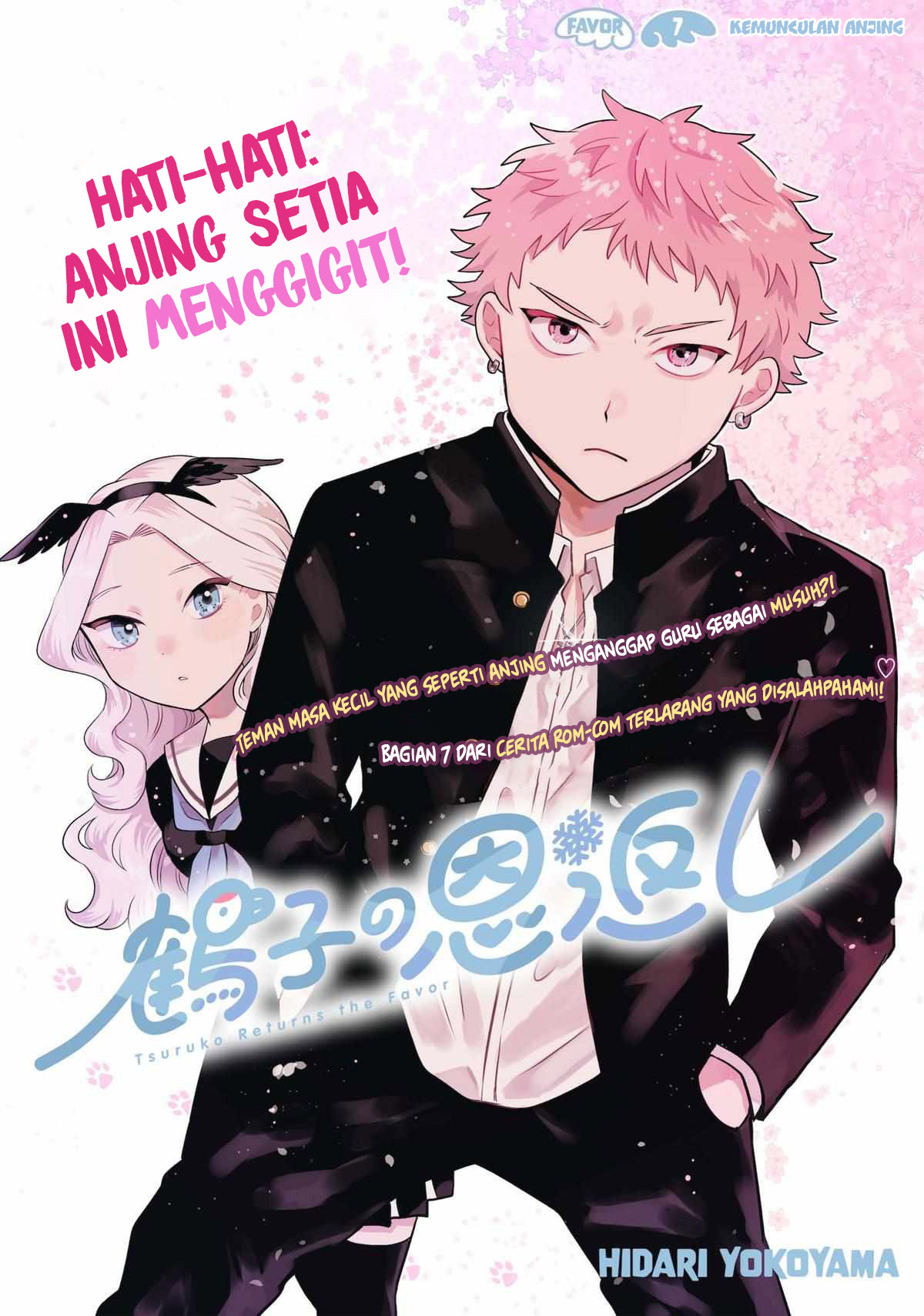 Tsuruko Returns the Favor Chapter 7 Gambar 4