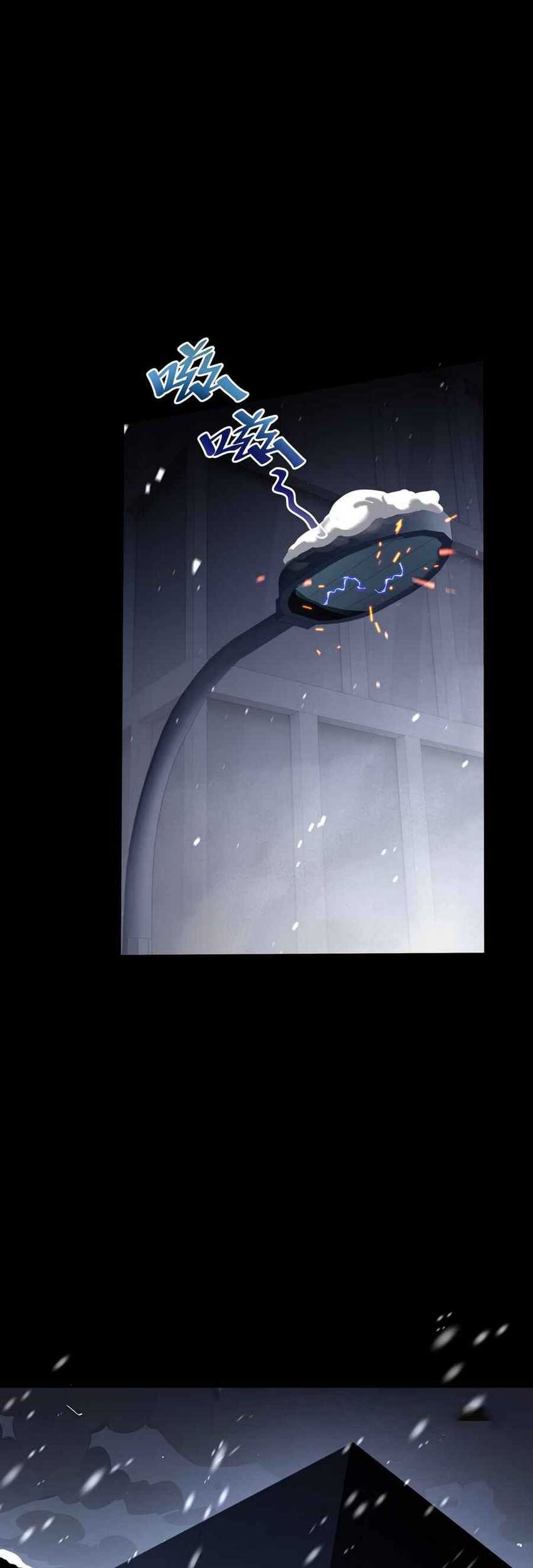 Twilight Divide Chapter 1 Gambar 11