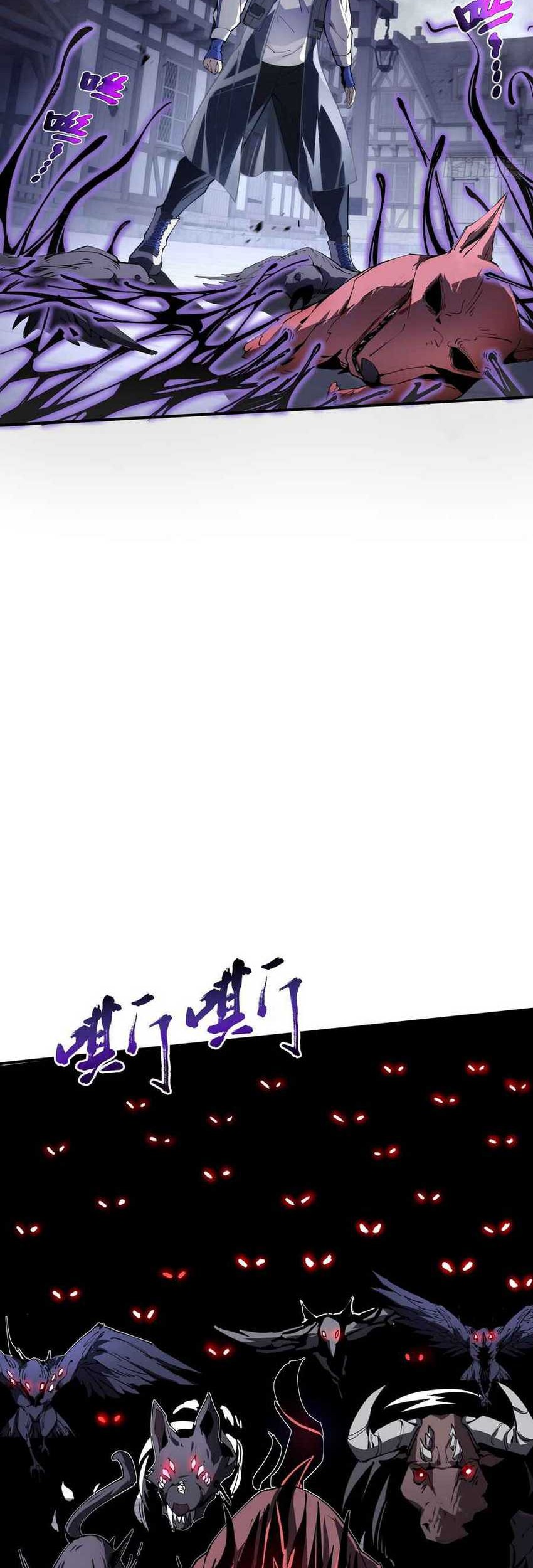 Twilight Divide Chapter 1 Gambar 39